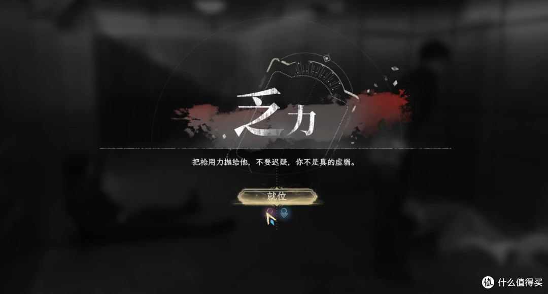 任务失败了，一起就位，重置。