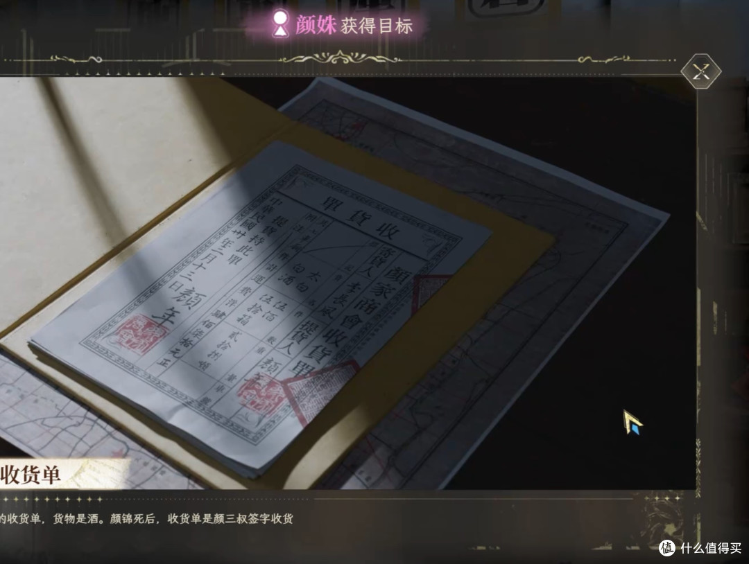 《暗影成双》体验:全球首款双人实拍影游,值不值得和TA一起?