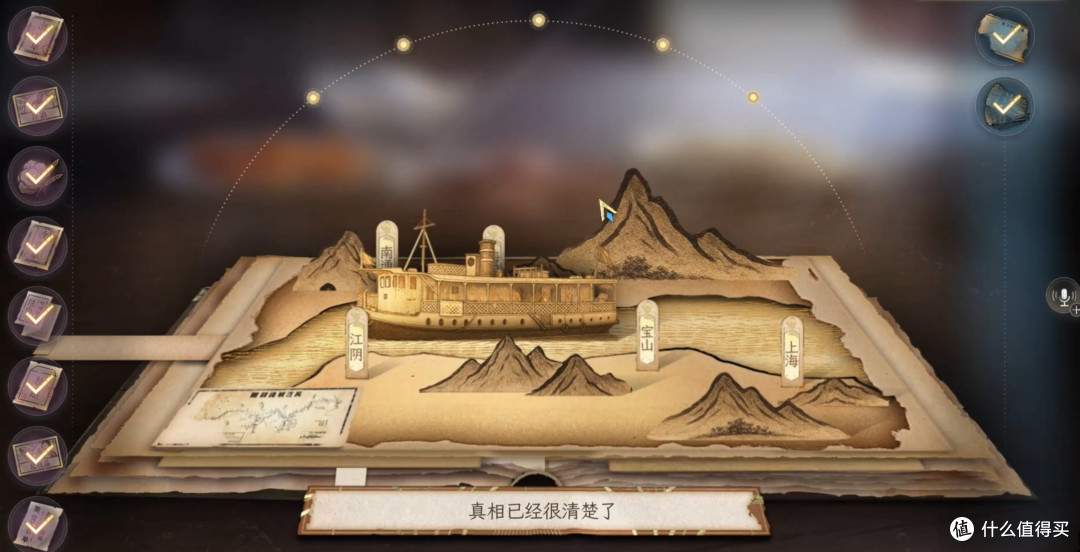 《暗影成双》体验:全球首款双人实拍影游,值不值得和TA一起?