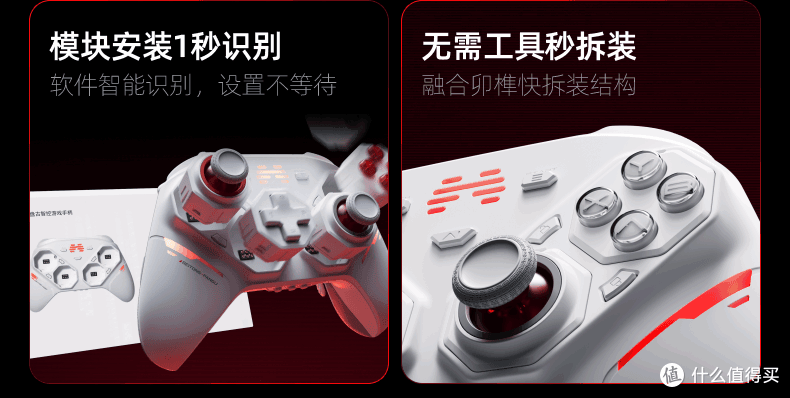 行业唯一“全特殊模组”!北通盘古:把方向盘装上手柄!