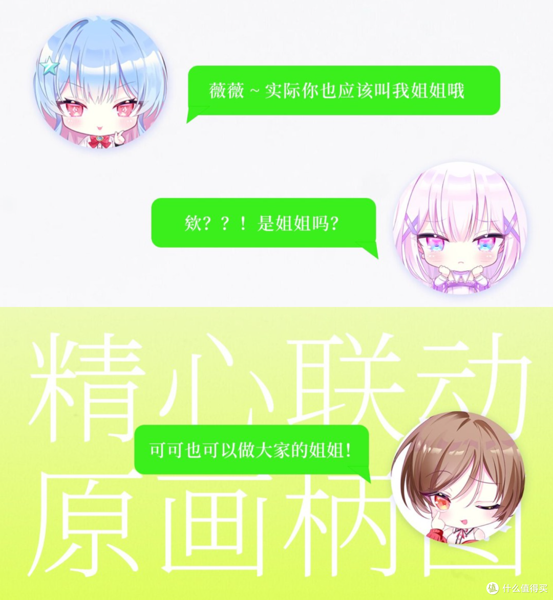 星见夏空 × 远东联名耳机「双生」上手体验