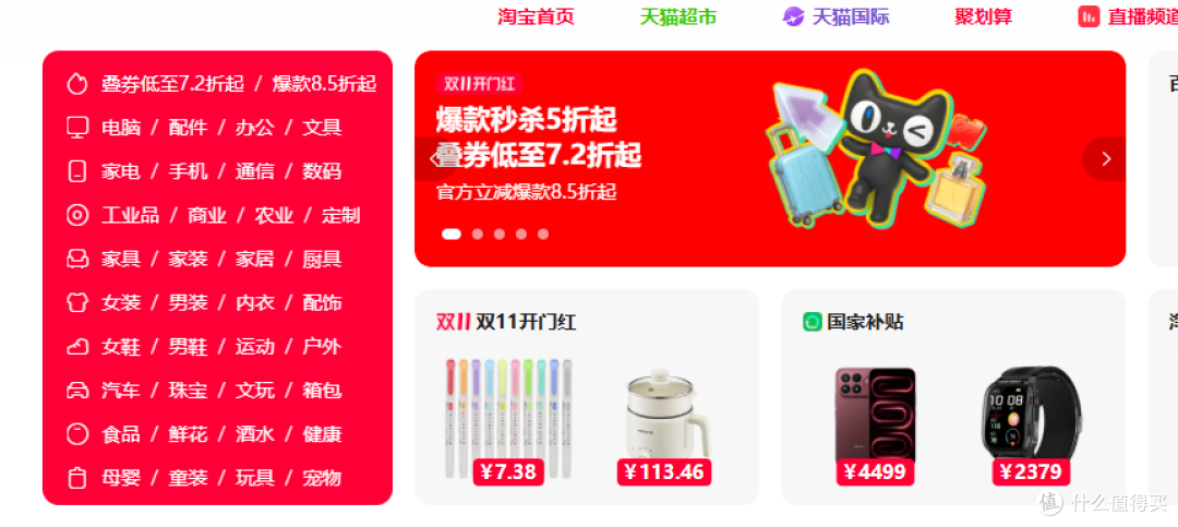 双11优惠规则总拆解:京东/天猫/拼多多/抖音怎么领券?