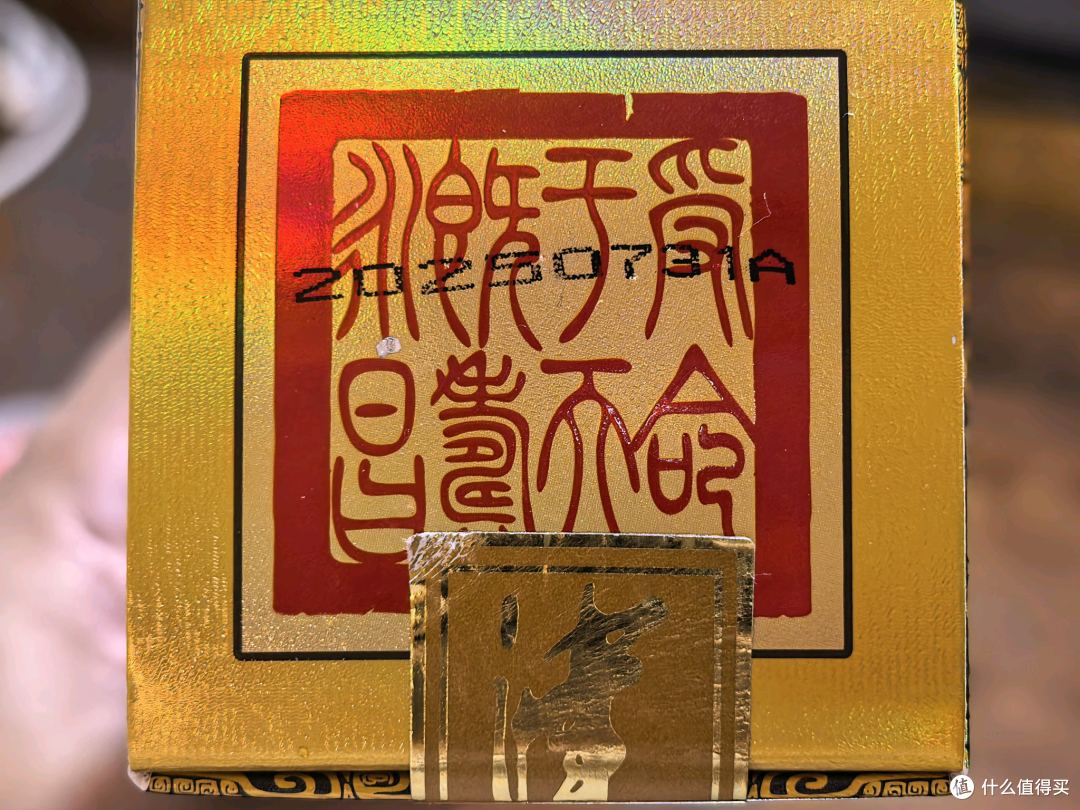 品酒笔记/天津特产【津酒·帝王风范】