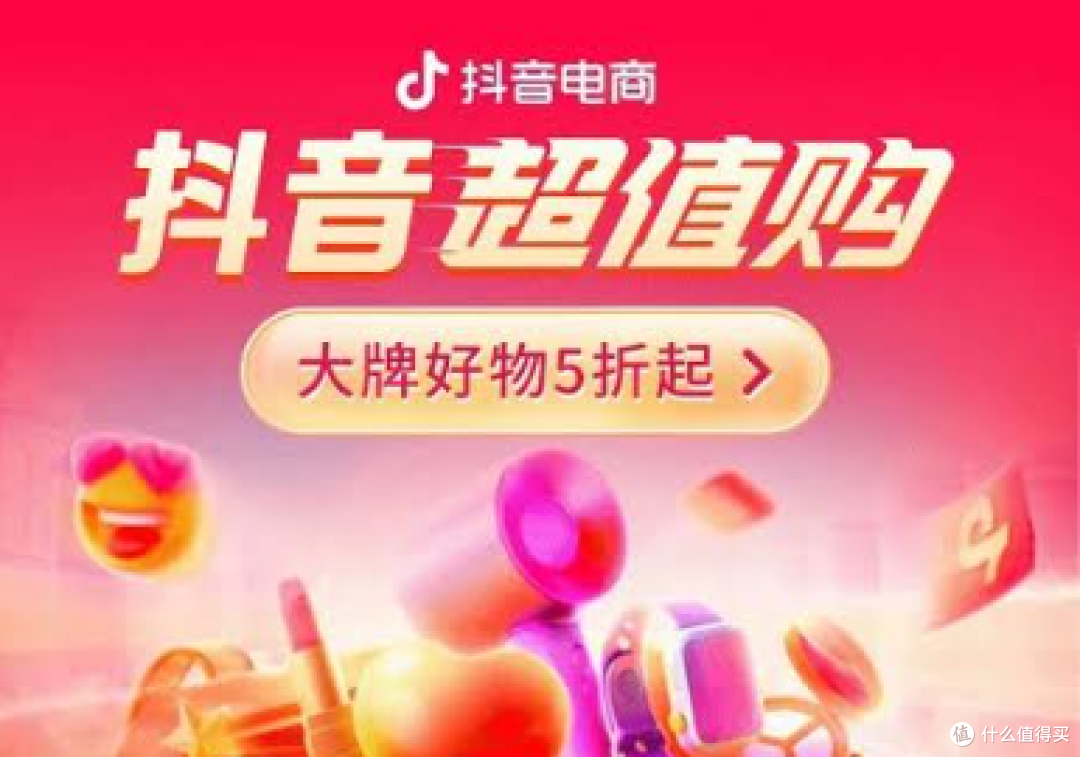 双11优惠规则总拆解:京东/天猫/拼多多/抖音怎么领券?
