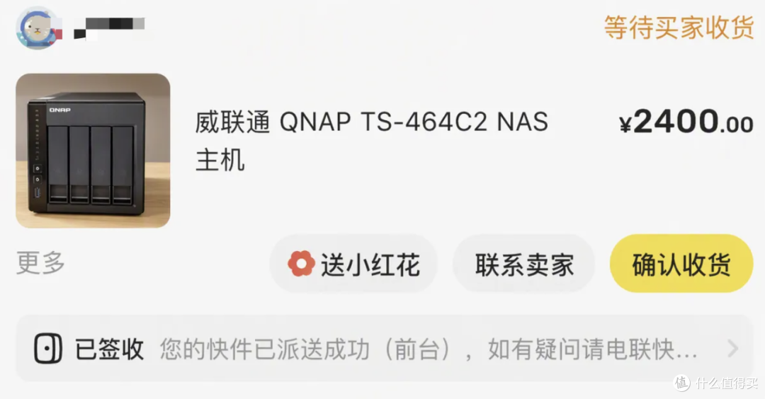 男人三宝:NAS、路由、充电头?中年男人的消费降级,怎么越降越贵