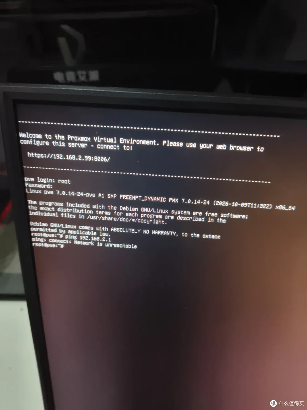 PVE 系统 Realtek 网卡失联（网口不亮/驱动假死）终极修复指南