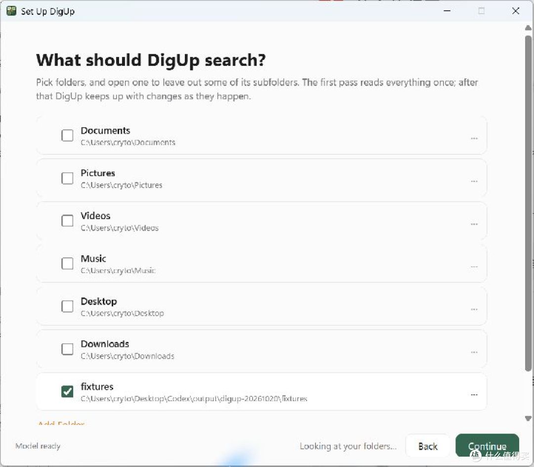 DigUp文件搜索工具:安装、使用与实测