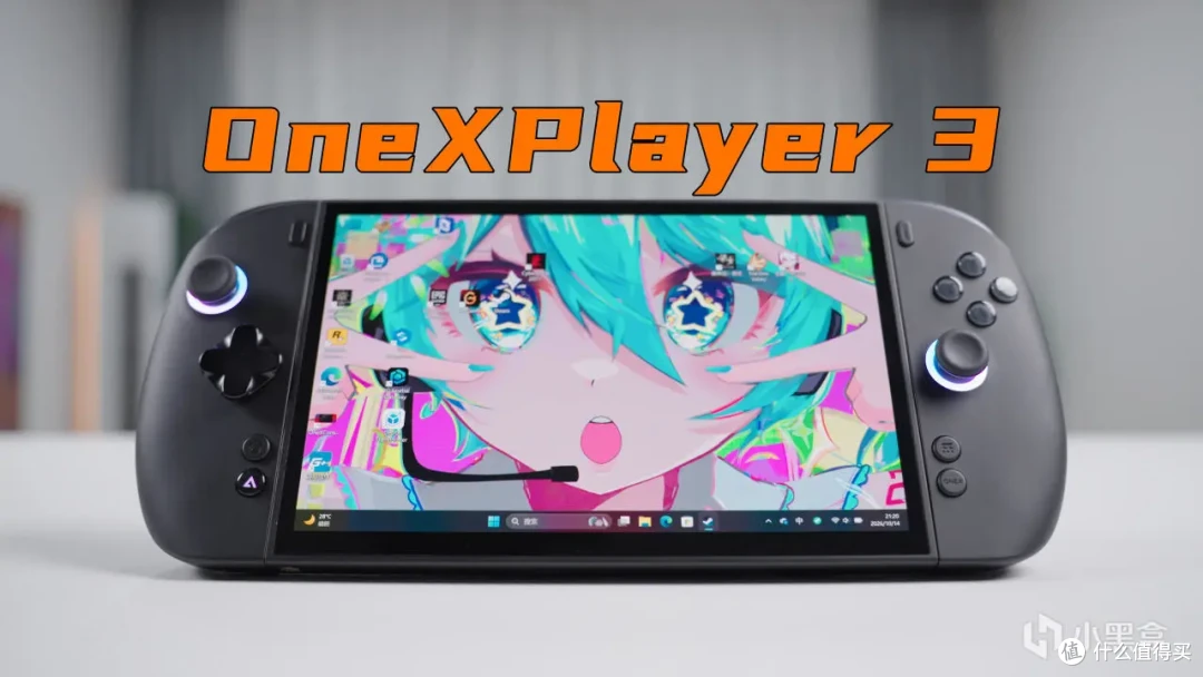 首发英特尔G3E的Win掌机体验怎么样?壹号本OneXPlayer3实测体验