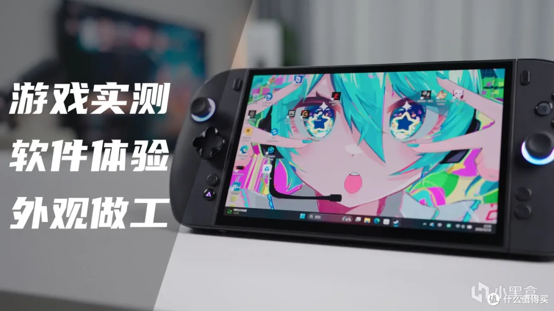 首发英特尔G3E的Win掌机体验怎么样?壹号本OneXPlayer3实测体验