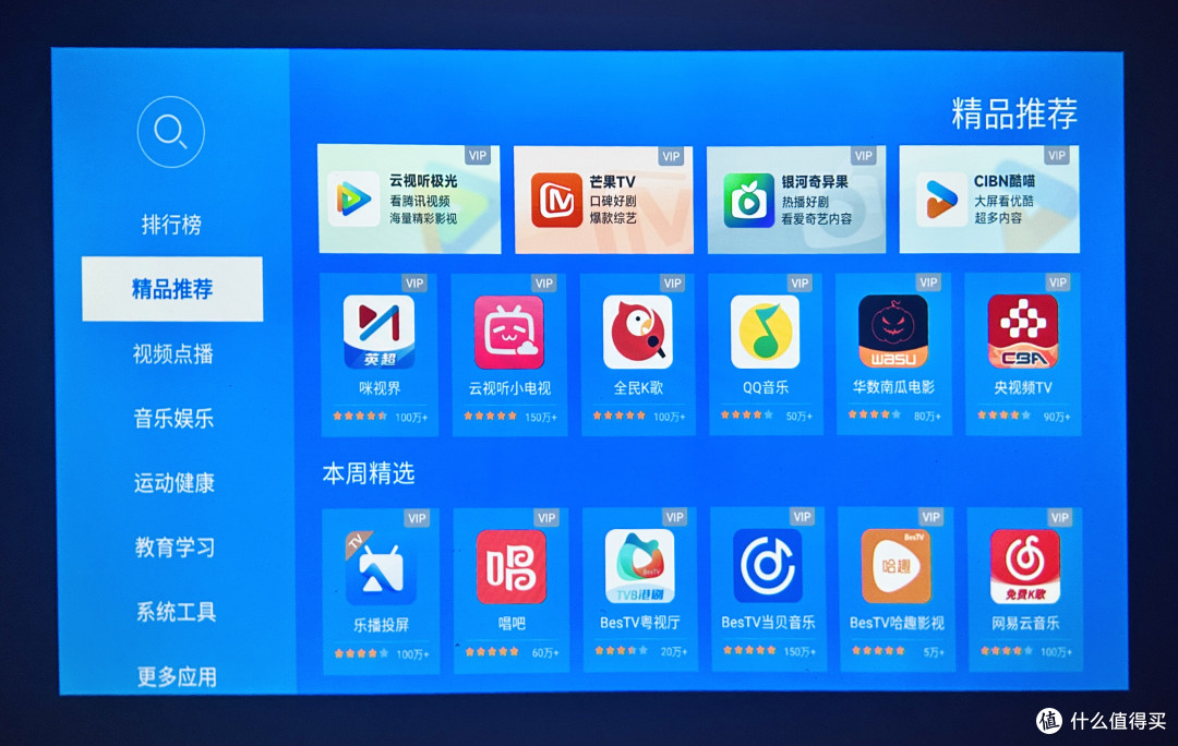 不想举着手机追剧了,小光盒R1让卧室多点意思
