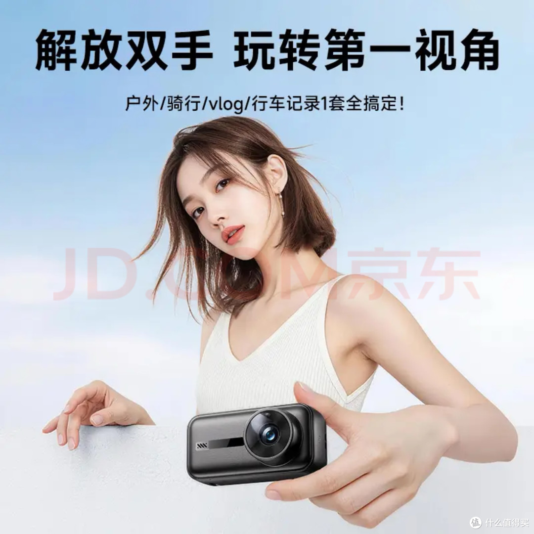 百元价位实用小玩意儿|九目拇指运动相机,普通人记录生活真够用
