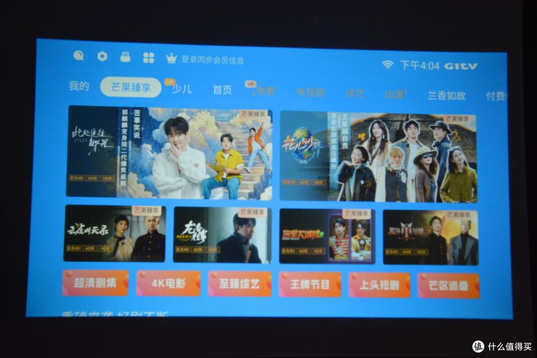 头部品牌背书,上市就成爆款,小光盒R1家用投影仪实测