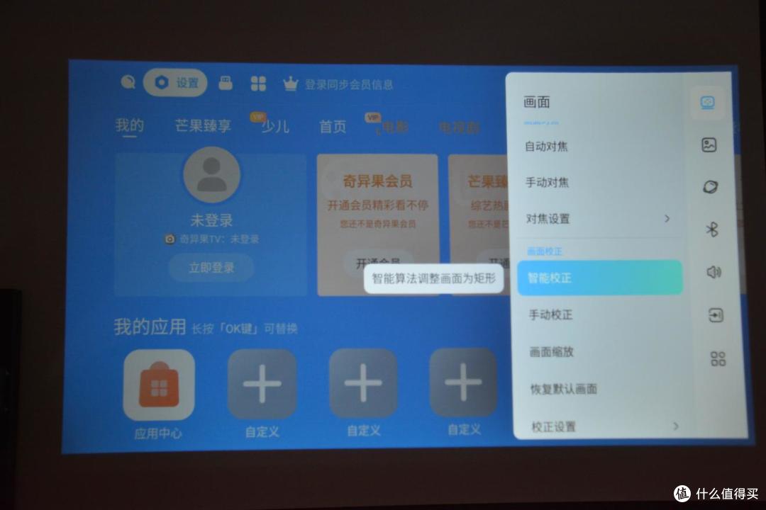 头部品牌背书,上市就成爆款,小光盒R1家用投影仪实测