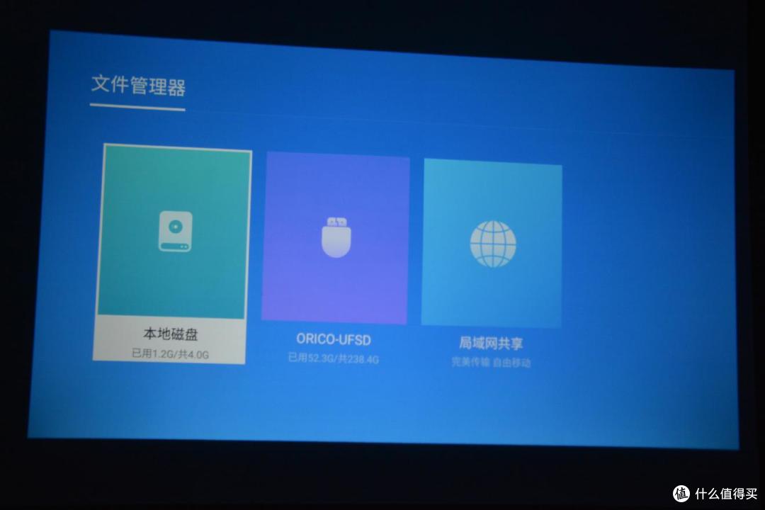 头部品牌背书,上市就成爆款,小光盒R1家用投影仪实测
