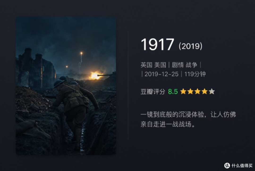 没有赢家的绞肉机：10部直击灵魂的一战史诗巨制