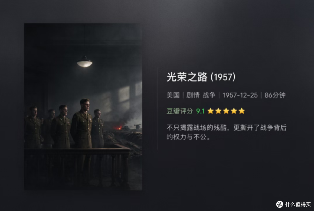 没有赢家的绞肉机：10部直击灵魂的一战史诗巨制