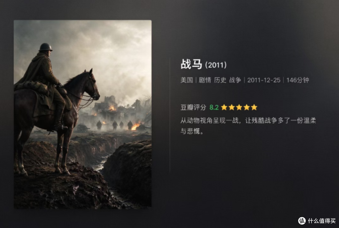没有赢家的绞肉机：10部直击灵魂的一战史诗巨制