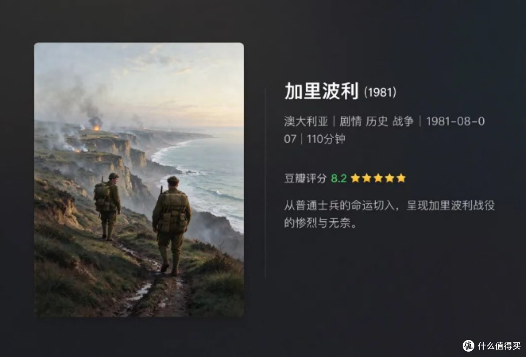 没有赢家的绞肉机：10部直击灵魂的一战史诗巨制