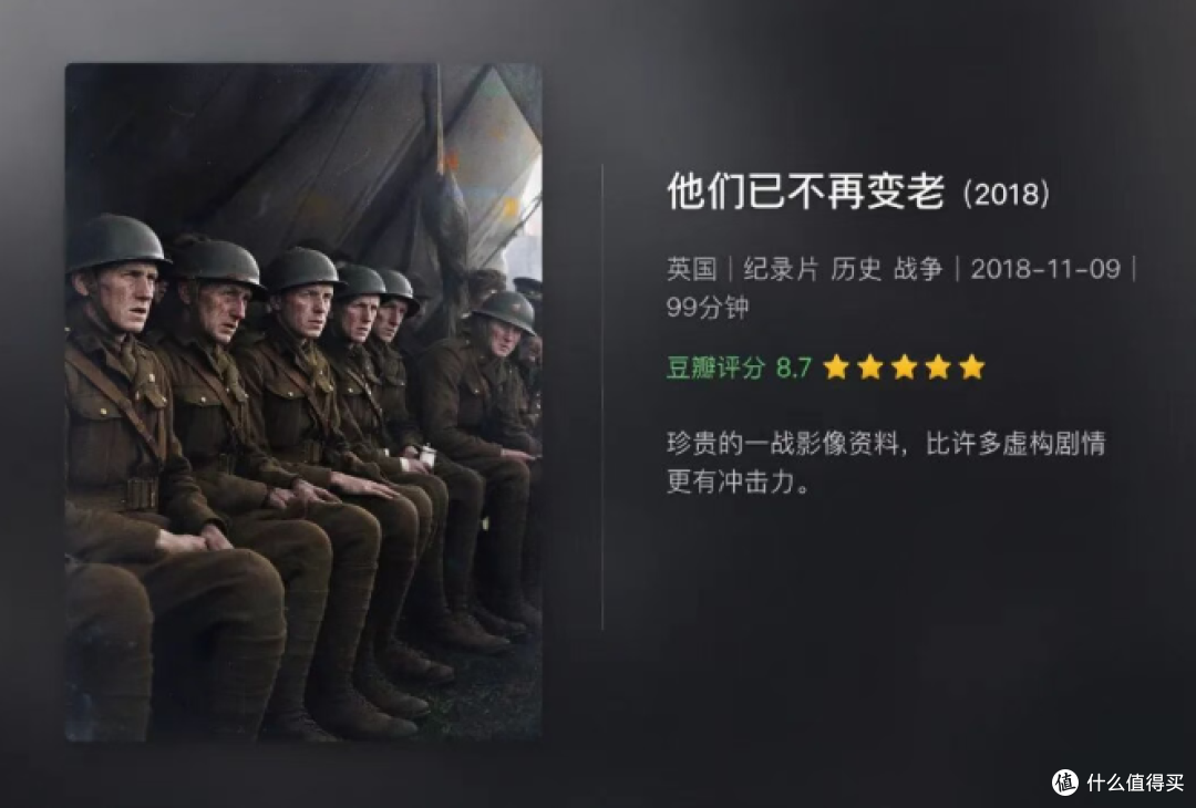 没有赢家的绞肉机：10部直击灵魂的一战史诗巨制