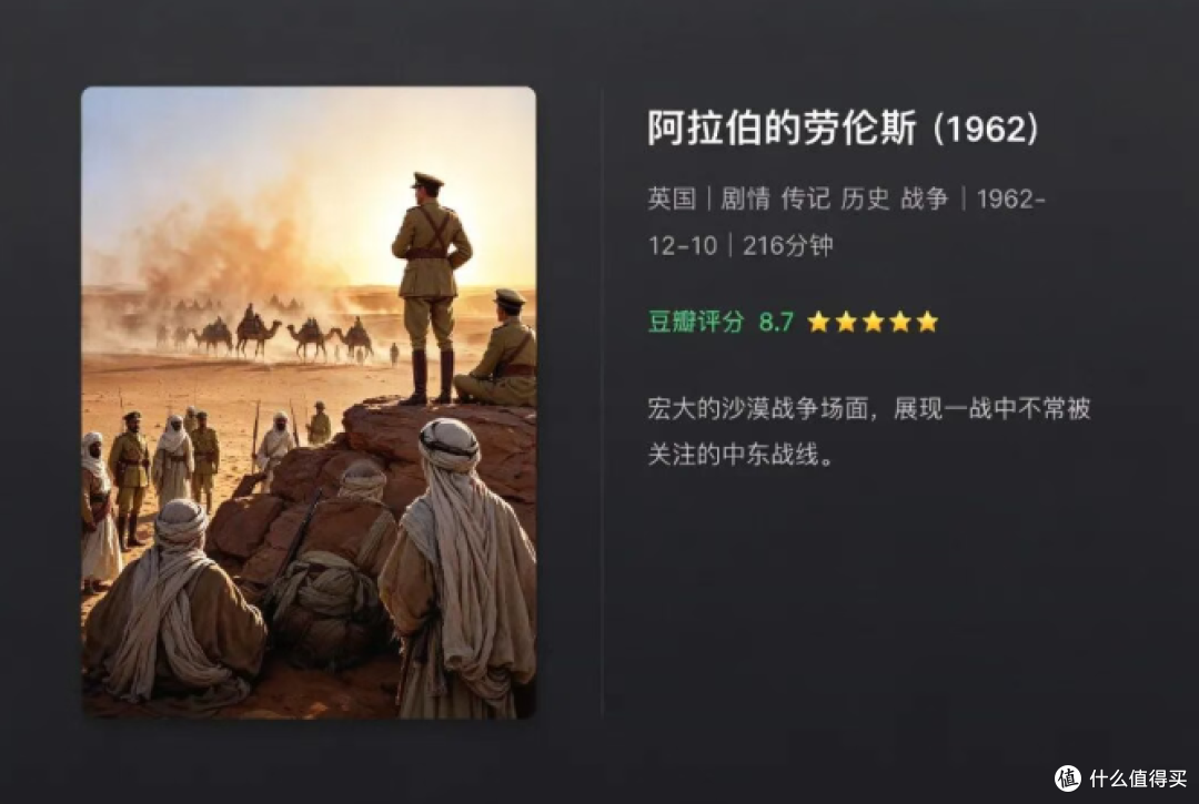 没有赢家的绞肉机：10部直击灵魂的一战史诗巨制