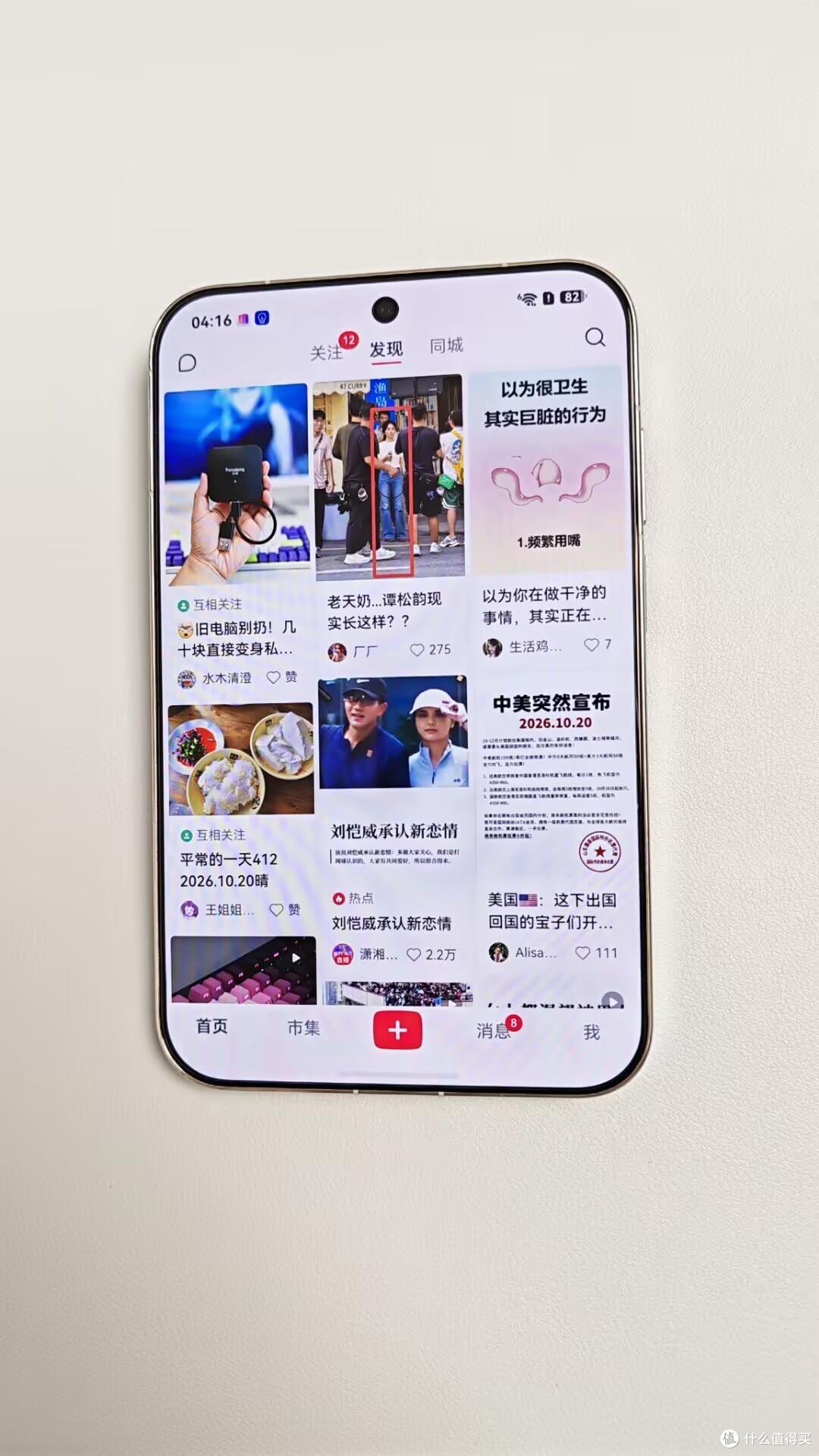 新的阔直板华为nova 17 Air会像Pura X View一样成为爆款吗?