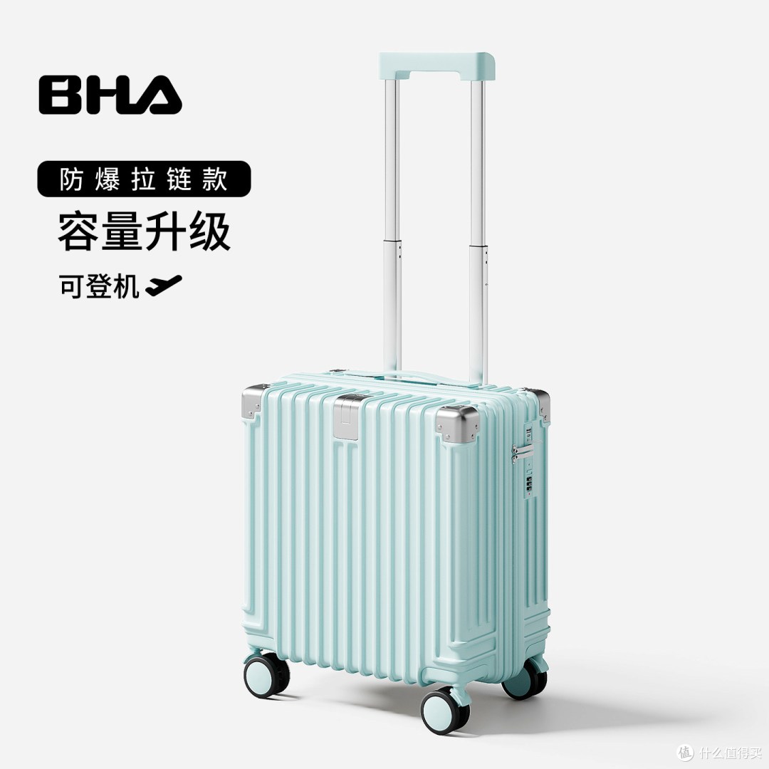2026 新款轻便铝框登机箱|18/20 寸女生拉杆箱实测