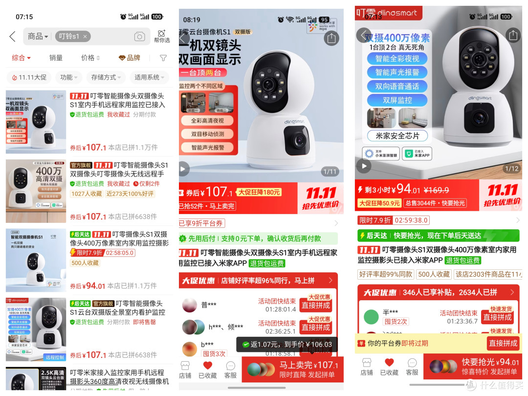 一百左右米家双摄摄像头，支持双向通话和移动追踪
