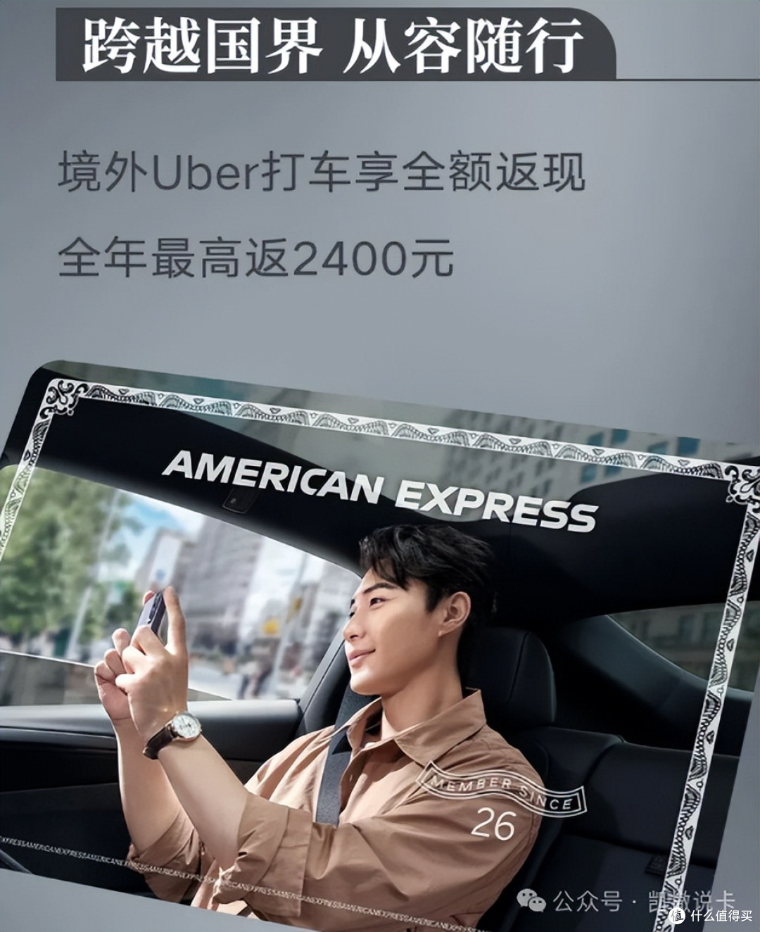 卡还没上线,权益先偷跑!这次是真夯还是拉完了.....