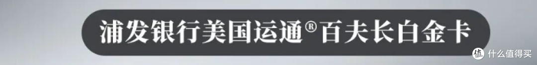 卡还没上线,权益先偷跑!这次是真夯还是拉完了.....