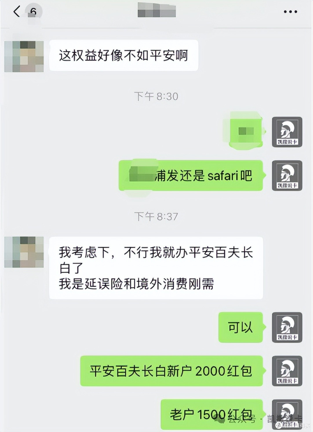 卡还没上线,权益先偷跑!这次是真夯还是拉完了.....