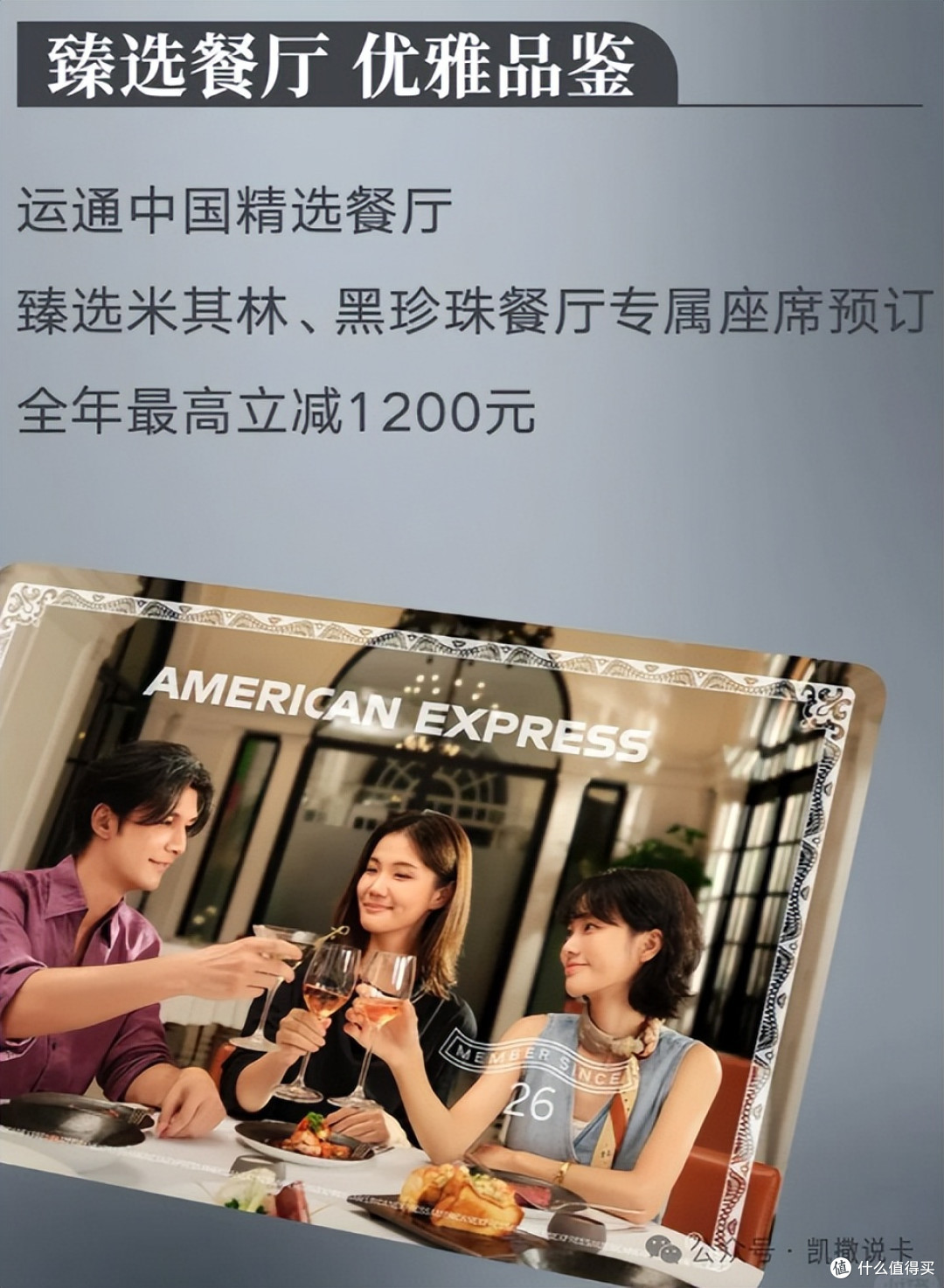 卡还没上线,权益先偷跑!这次是真夯还是拉完了.....