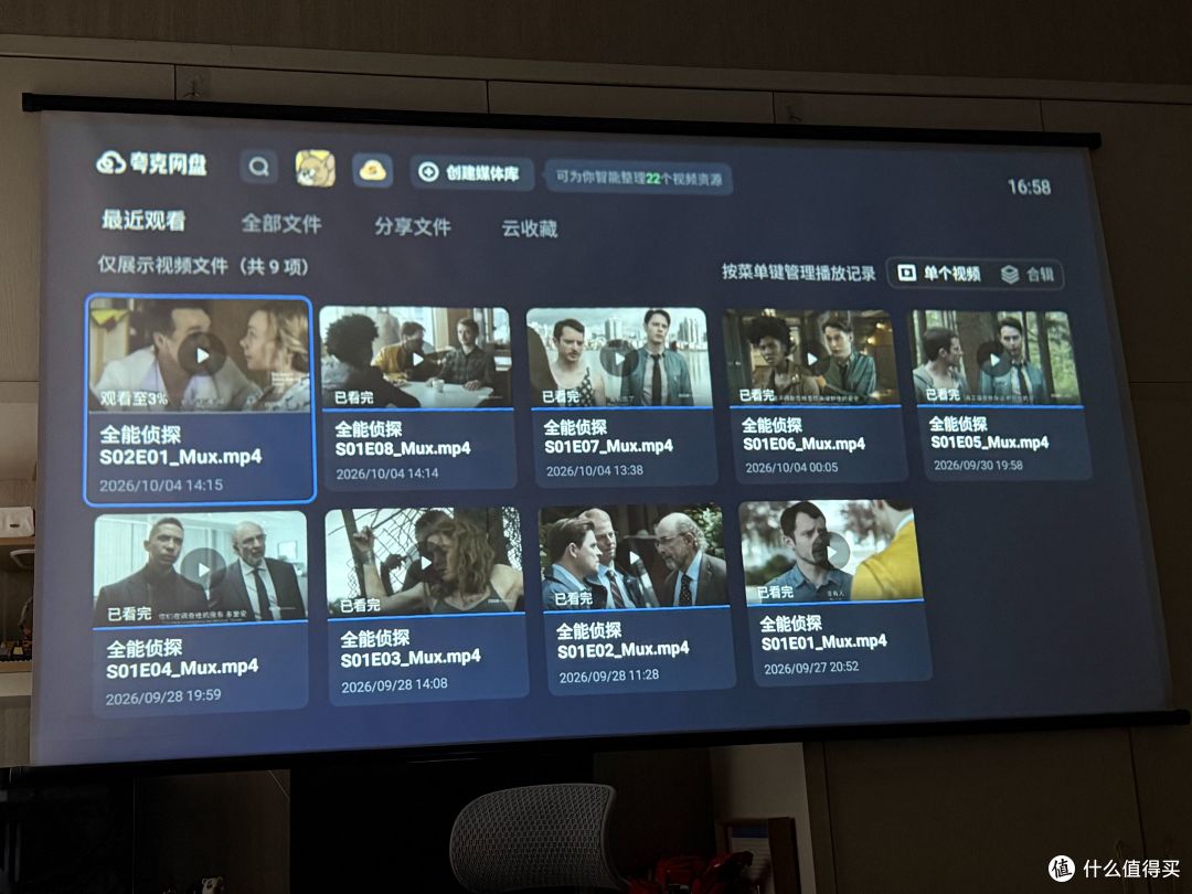 网盘狠狠看