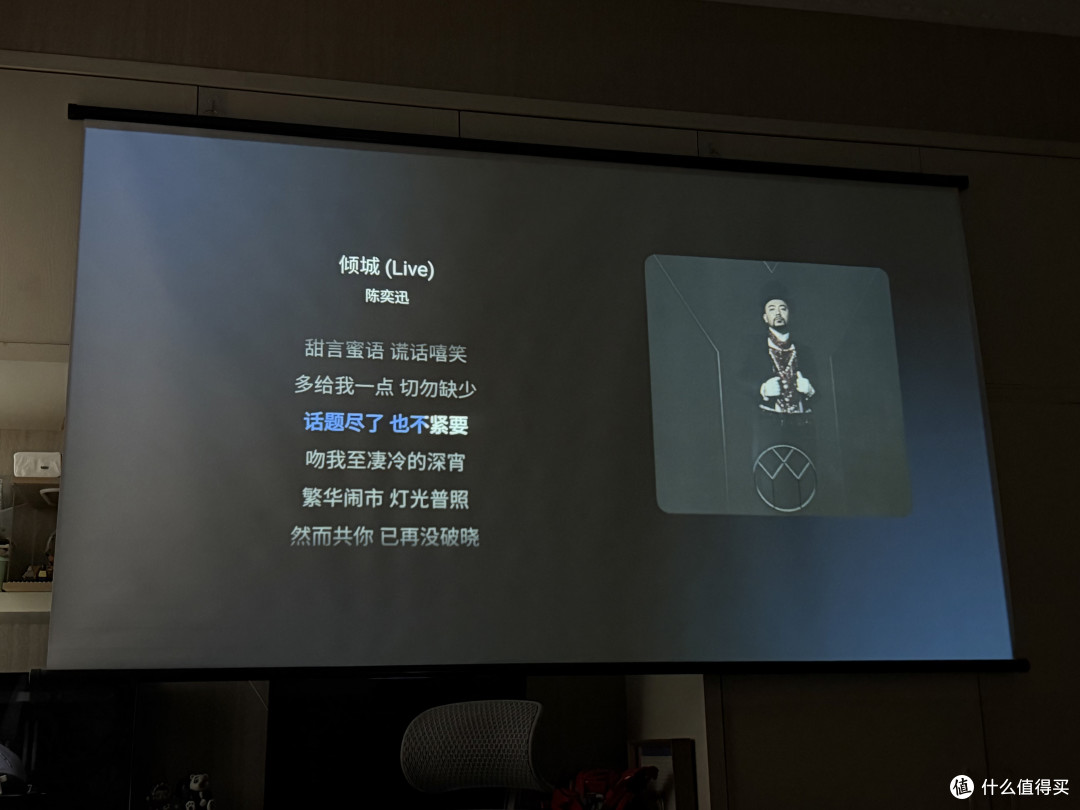 投影仪必须买贵的?我看未必!百元也不是不能用