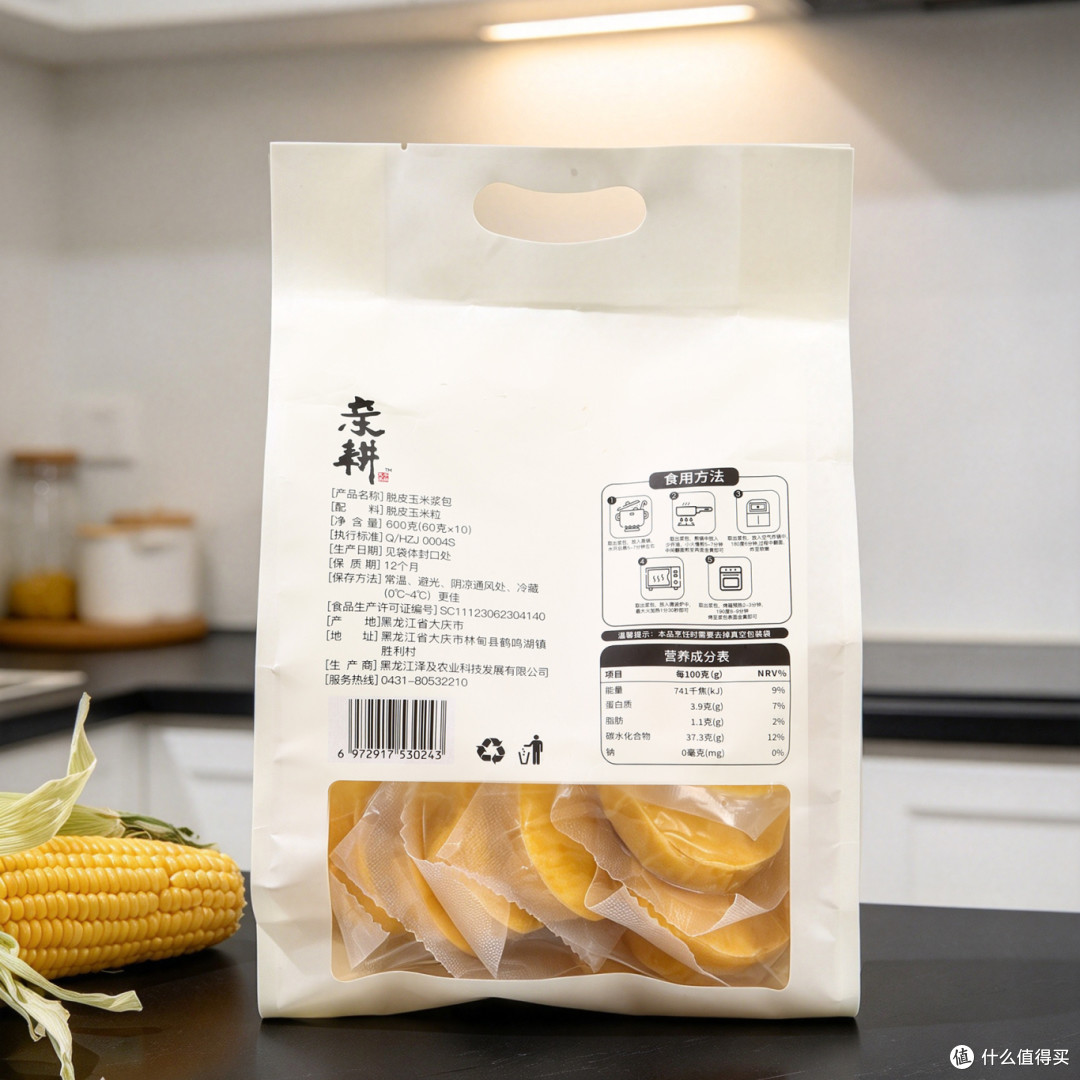 秋季多吃玉米粗粮主食更养人