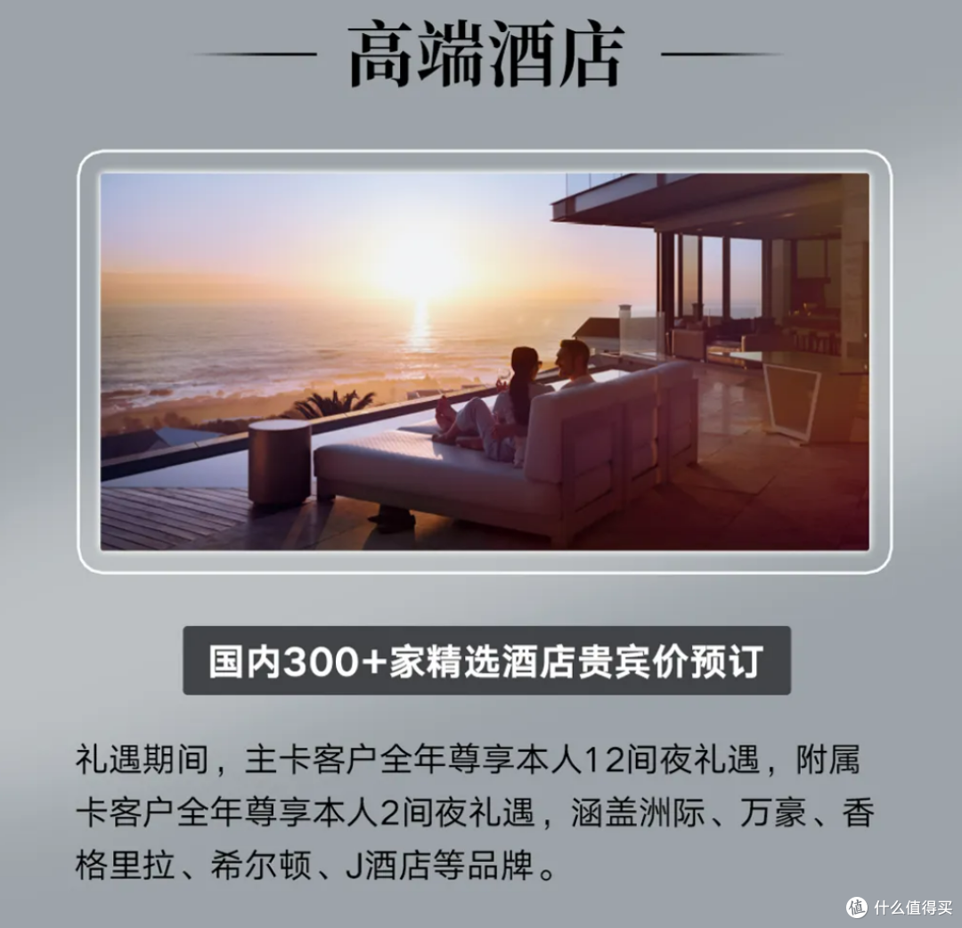 首发!顶级卡正式上线!
