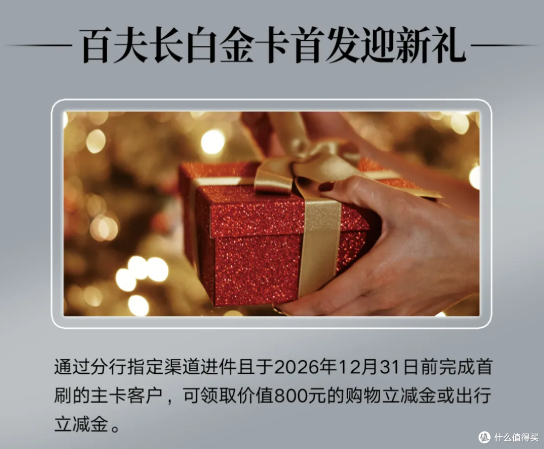 首发!顶级卡正式上线!