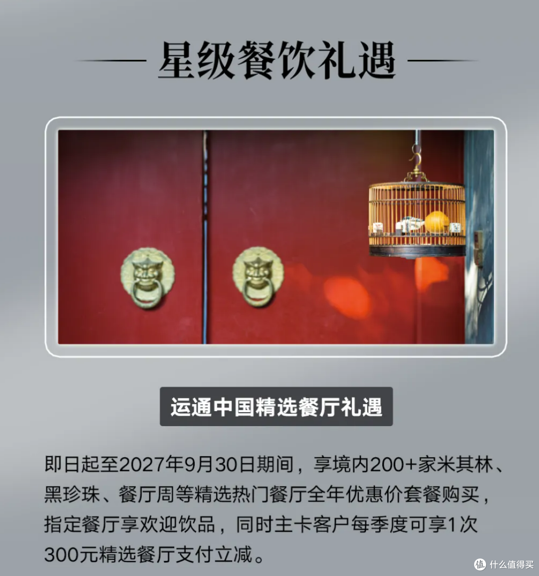首发!顶级卡正式上线!