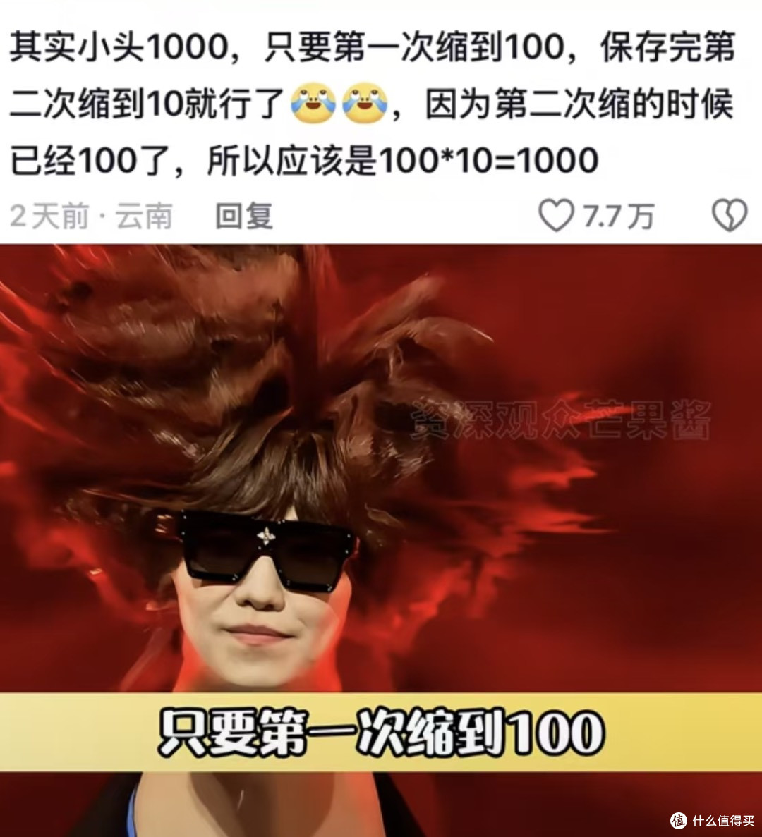 再红的明星也原形毕露：G社生图连明星都扛不住，你的脸也一样