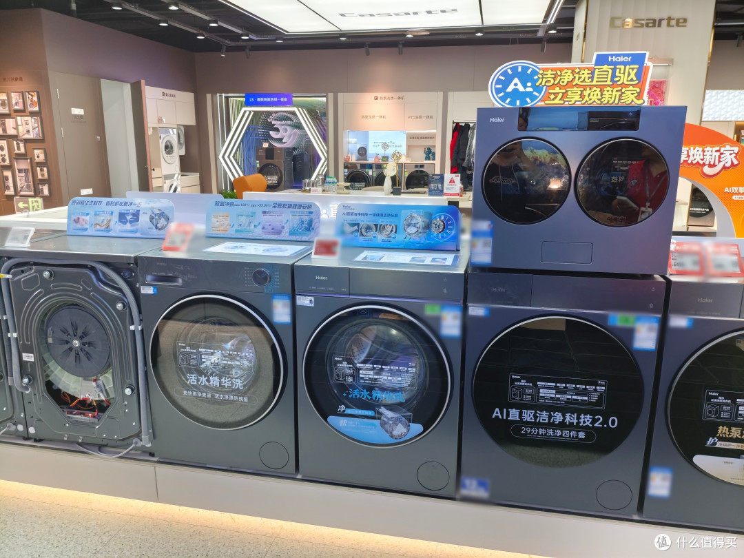 双十一探店,海尔云溪CP筒双筒洗烘机,母婴家庭分区洗护刚需好物