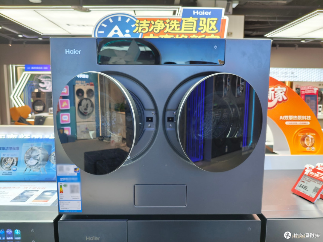 双十一探店,海尔云溪CP筒双筒洗烘机,母婴家庭分区洗护刚需好物
