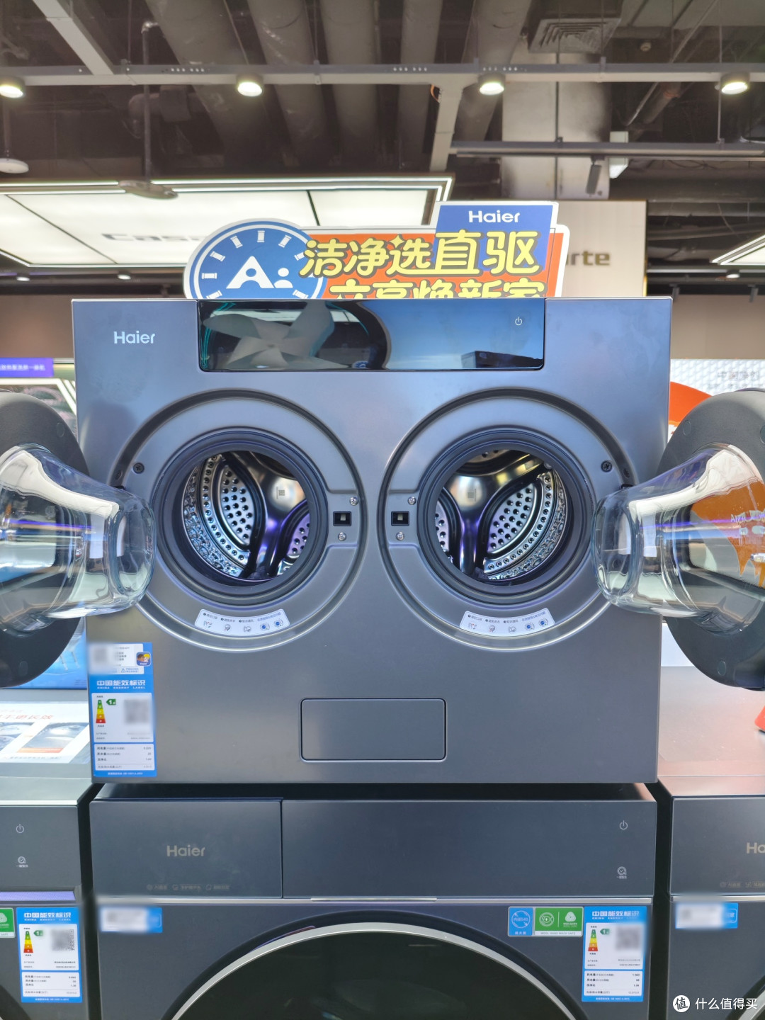 双十一探店,海尔云溪CP筒双筒洗烘机,母婴家庭分区洗护刚需好物