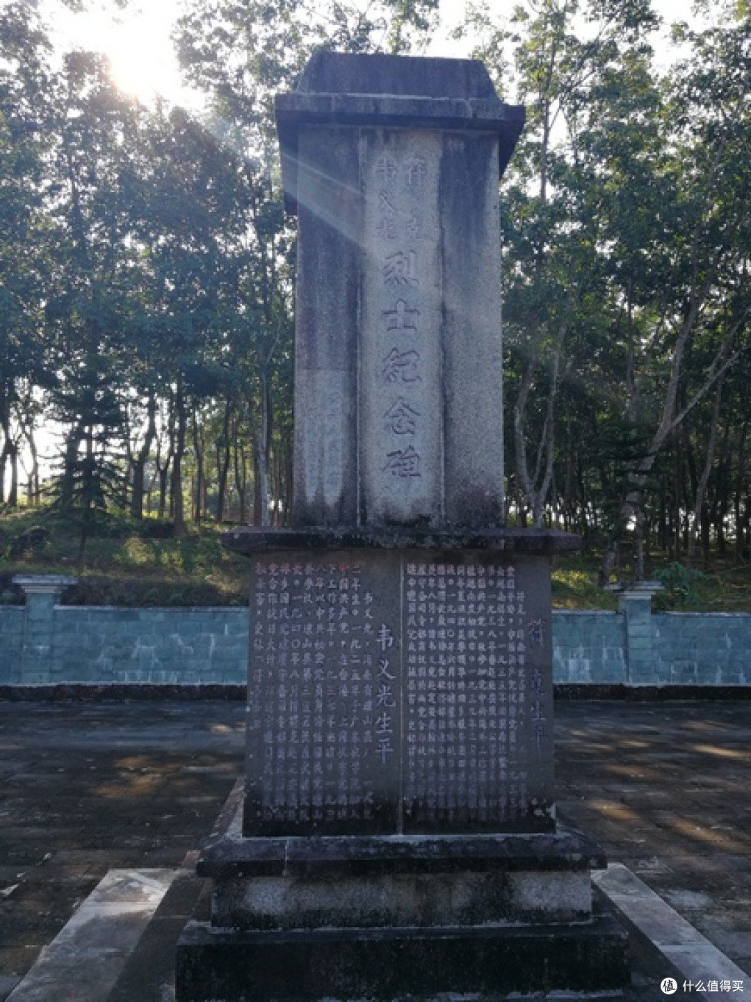 琼侨英烈陈琴:29岁的最后一次渡海