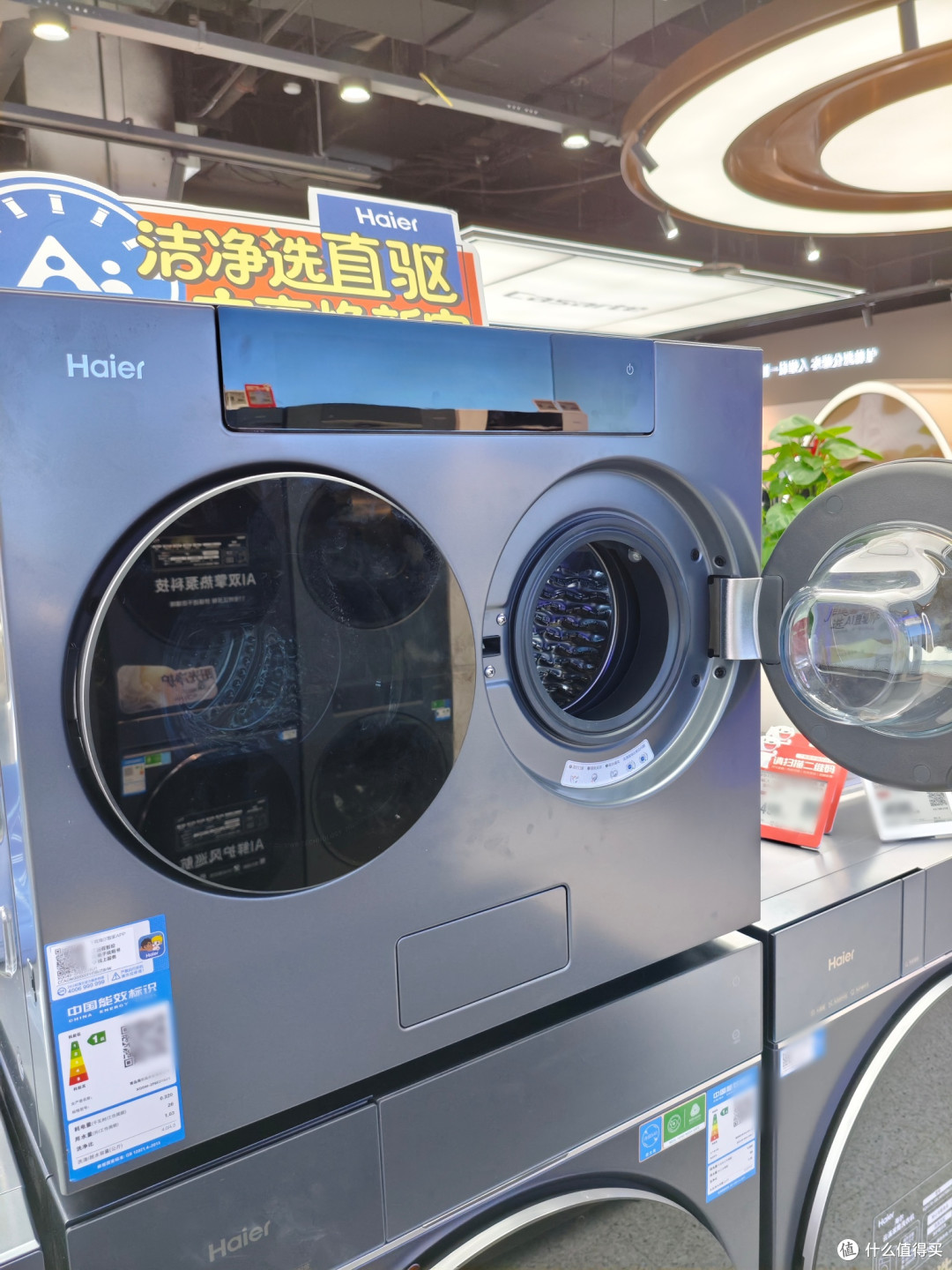 双十一探店,海尔云溪CP筒双筒洗烘机,母婴家庭分区洗护刚需好物