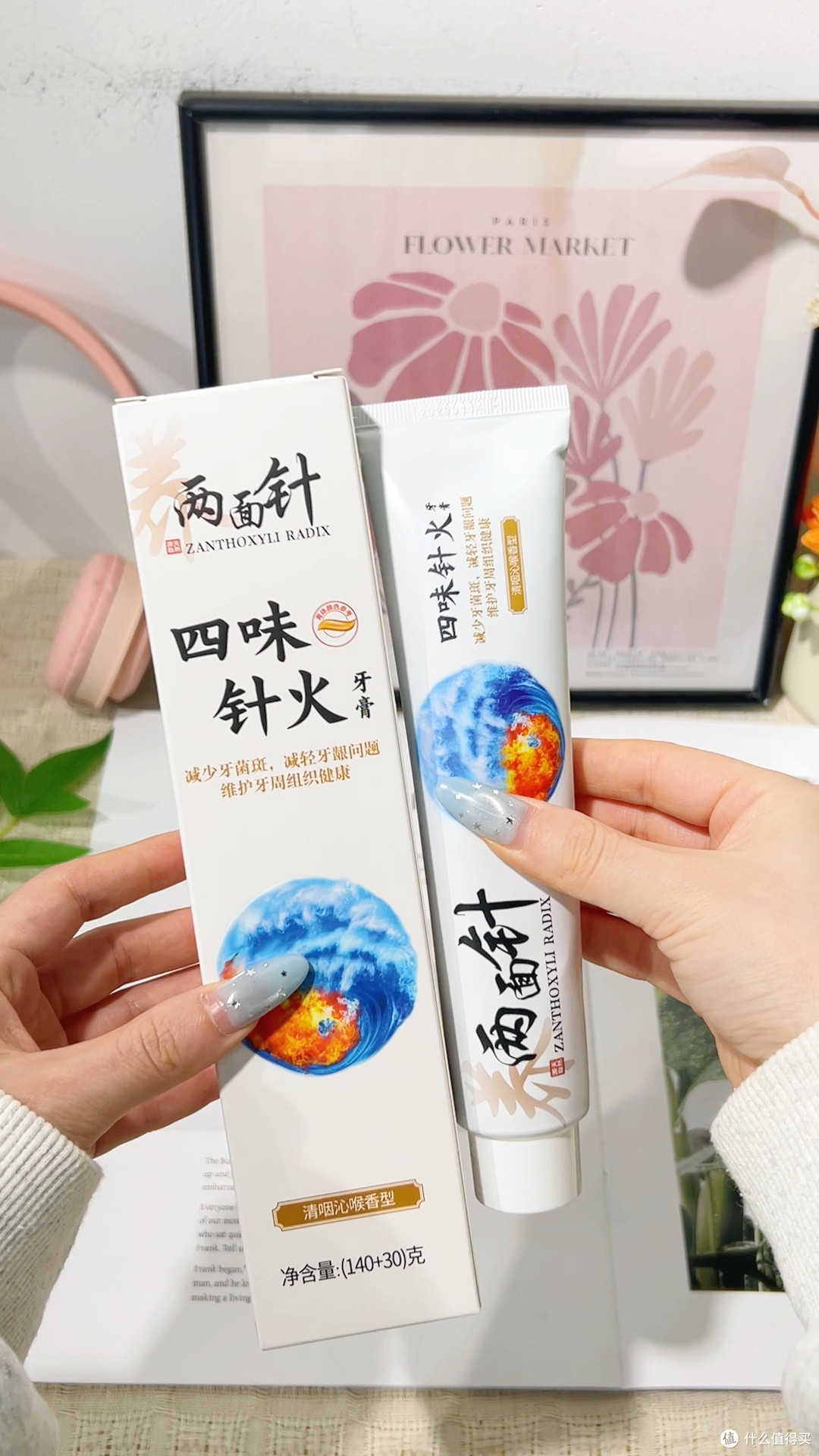 牙龈出血别只换牙膏,刷毛和手法比配方更关键