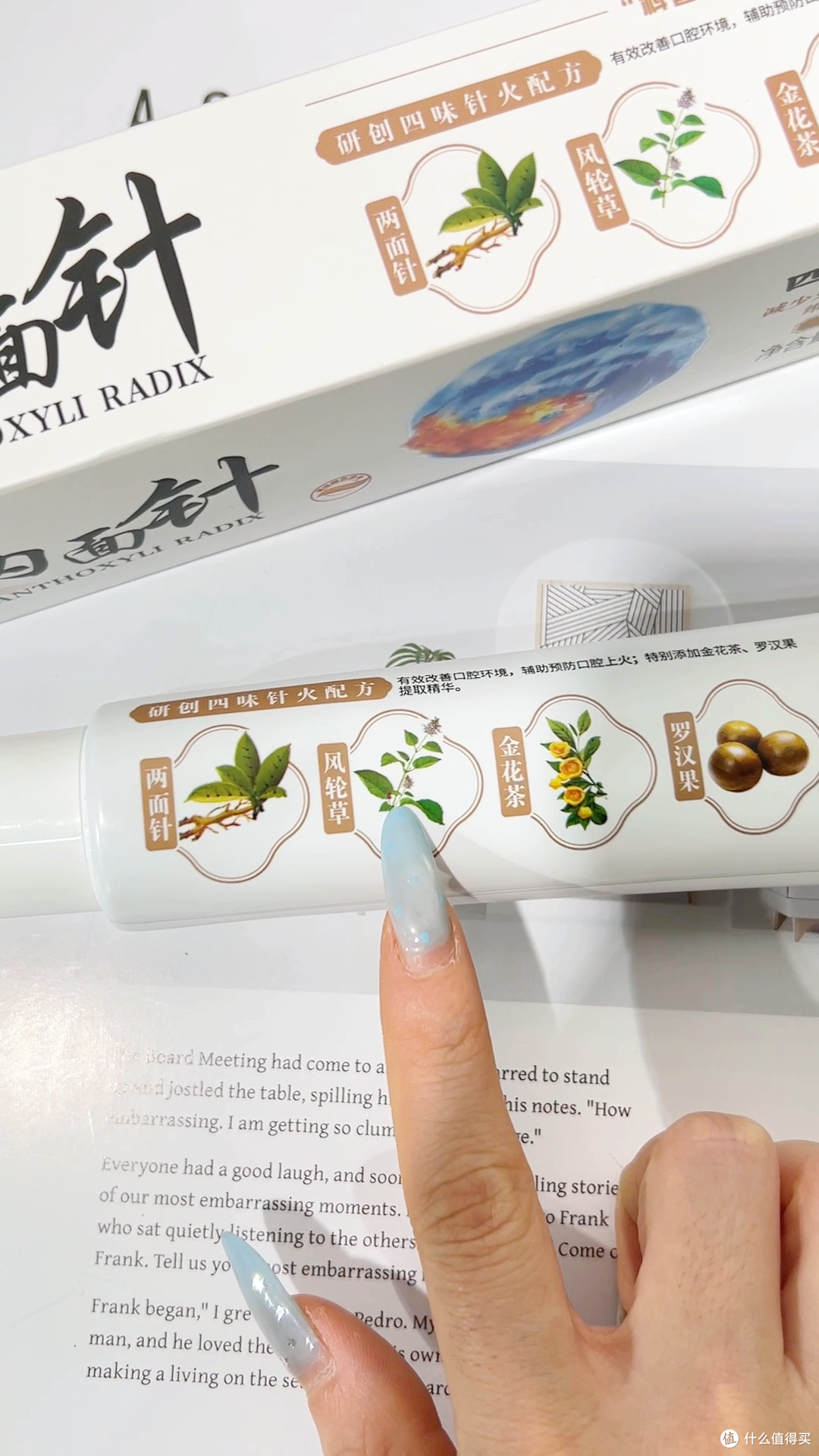 牙龈出血别只换牙膏,刷毛和手法比配方更关键
