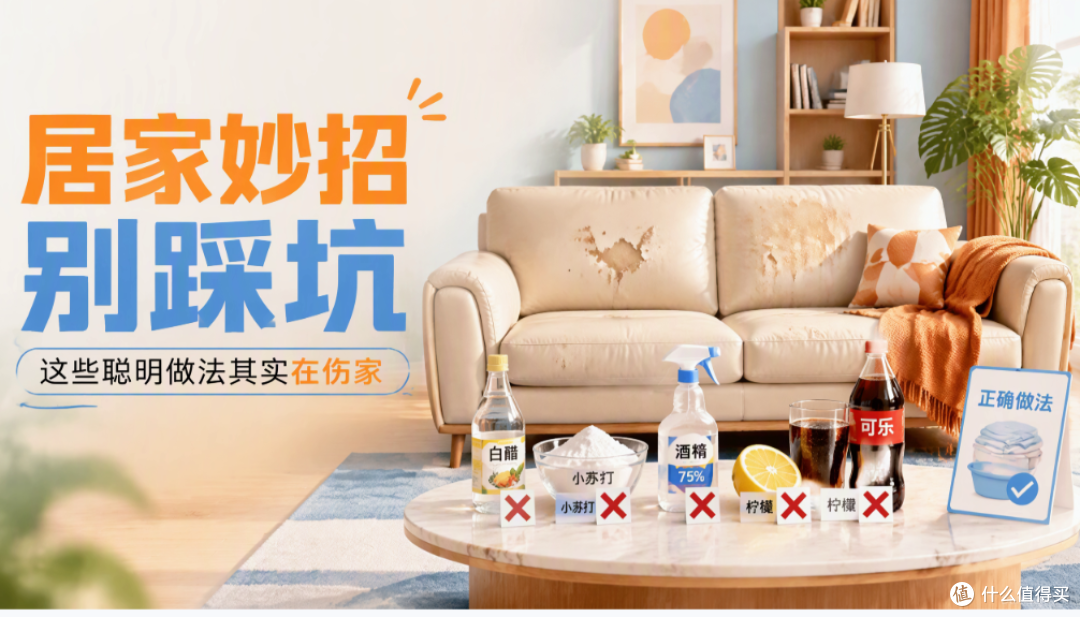 家里这几个地方总是乱?分享5个简单实用的居家小妙招