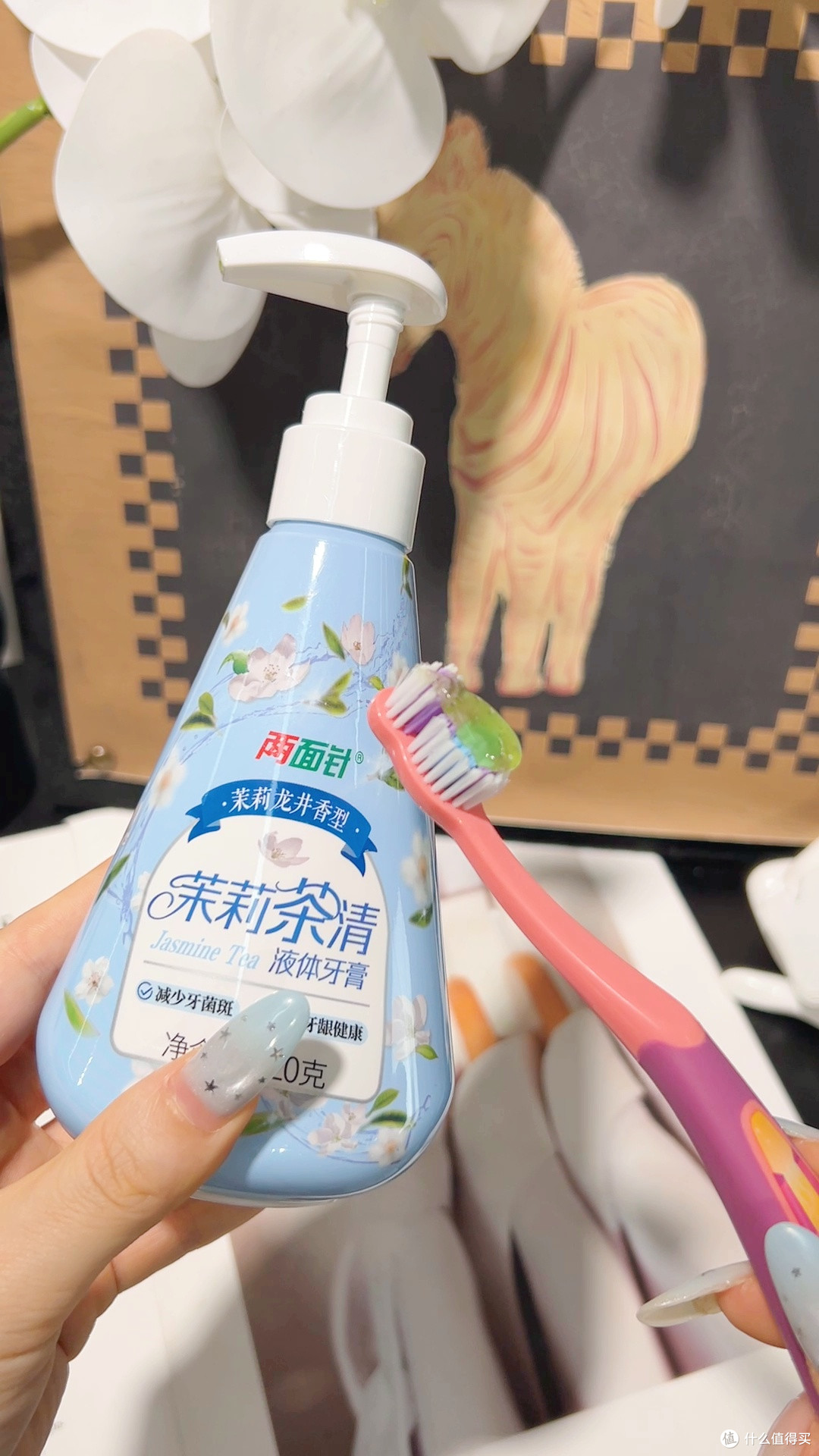茶香牙膏不靠香精,茉莉和龙井的味是慢慢出来的
