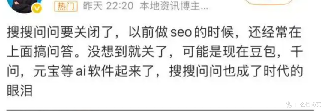 曾经爆火的搜狗业务关停,其他家的也快了