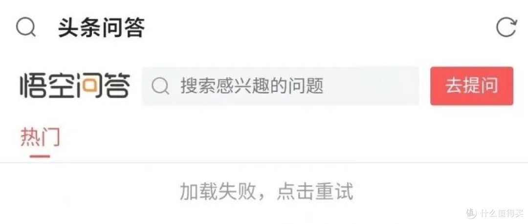 曾经爆火的搜狗业务关停,其他家的也快了