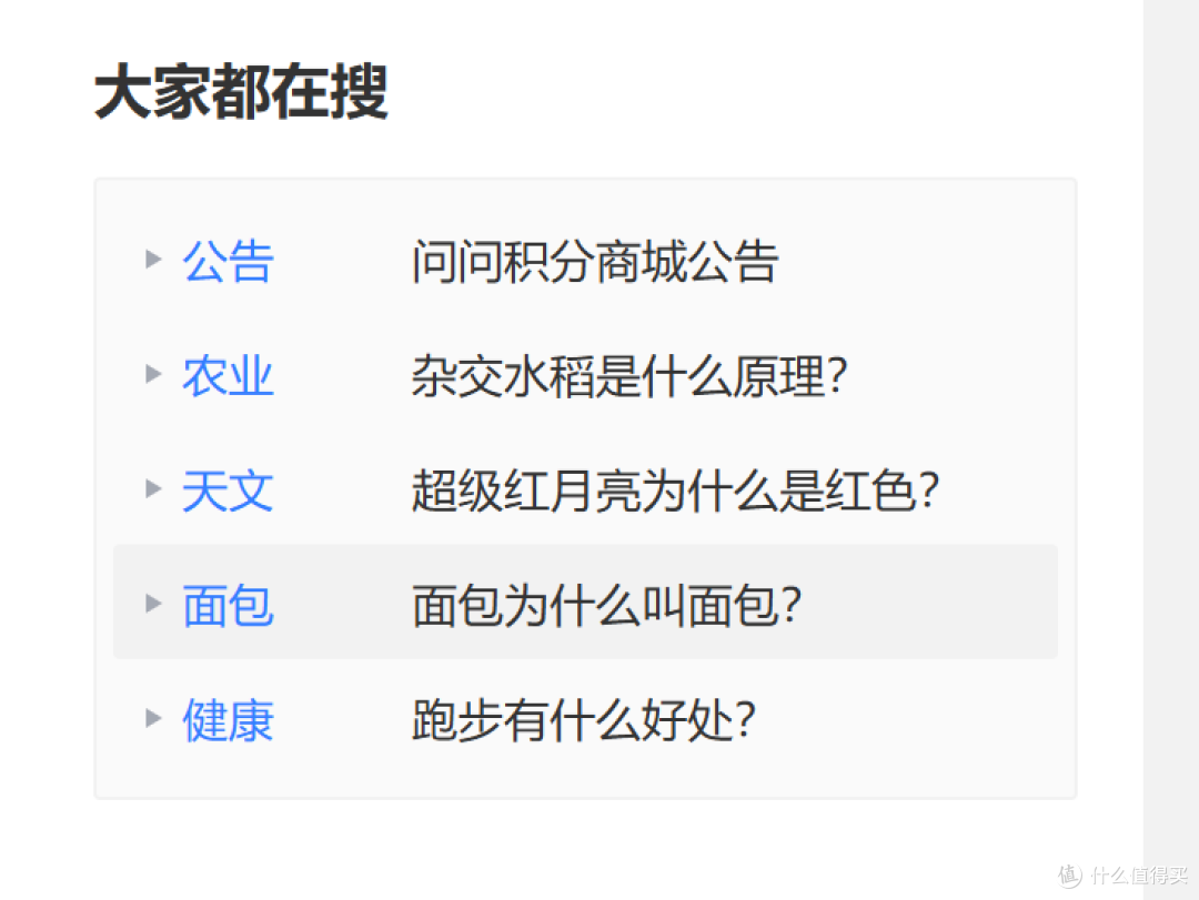 曾经爆火的搜狗业务关停,其他家的也快了